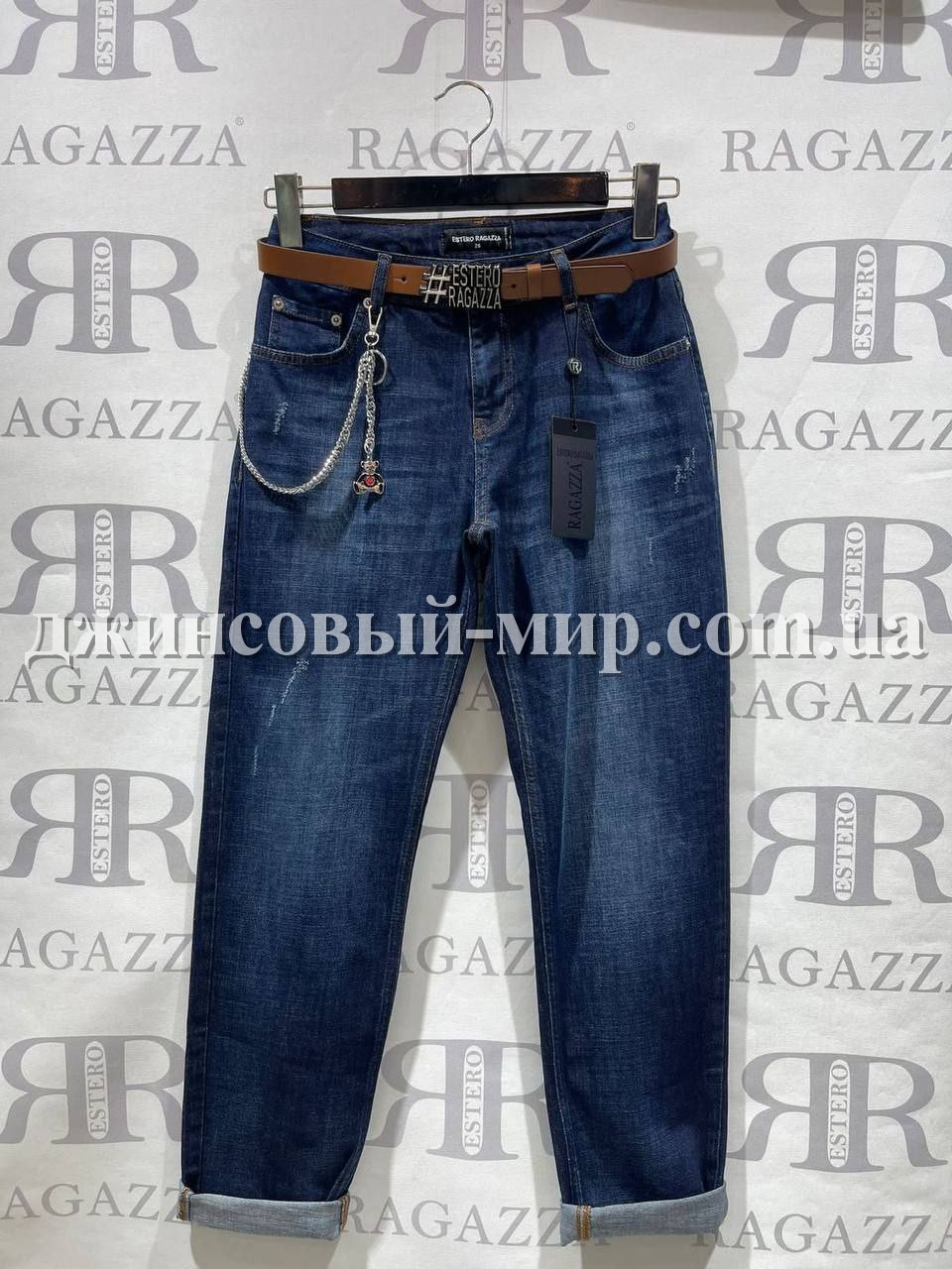 Женские Джинсы Estero Ragazza
