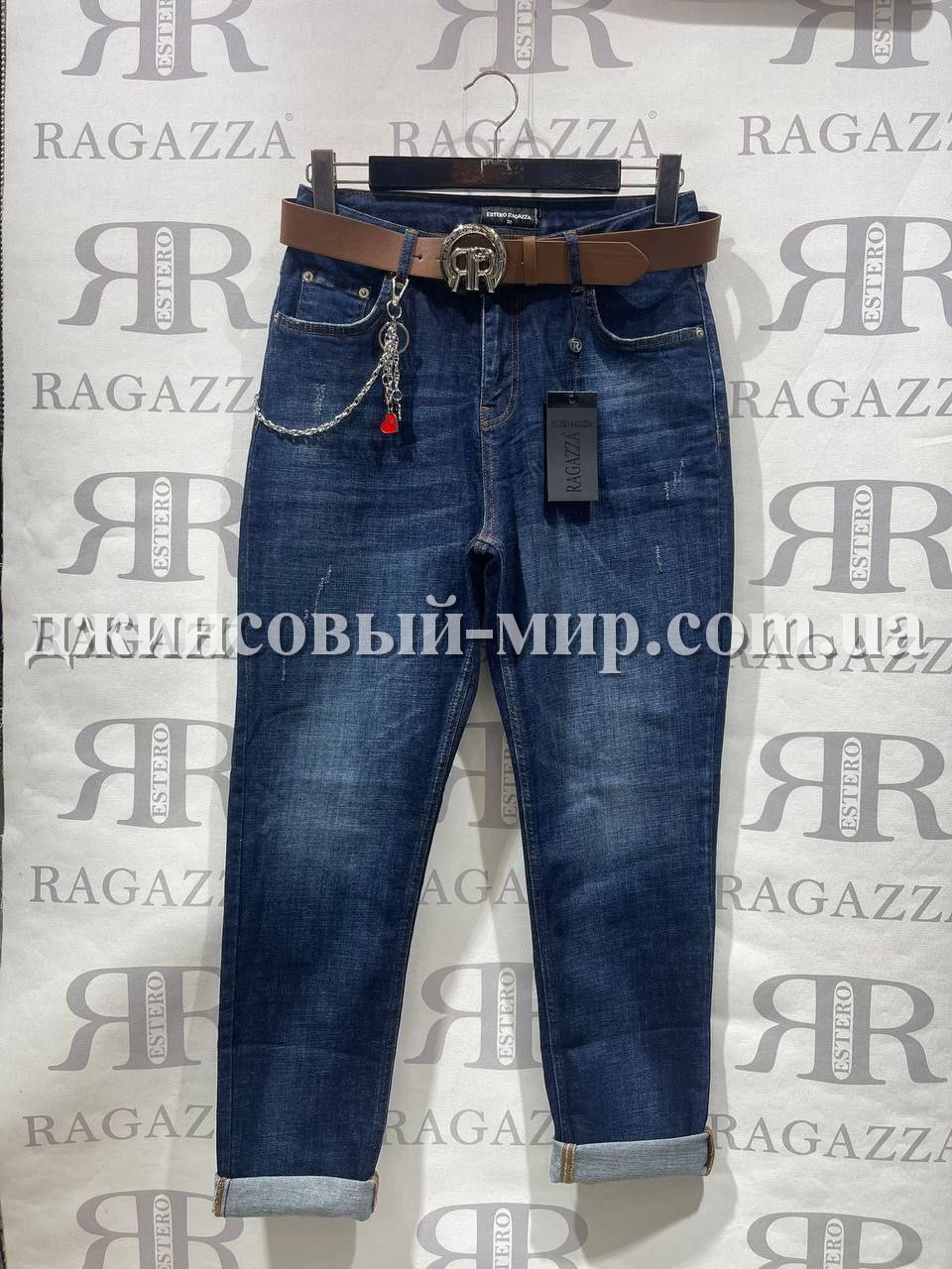Женские Джинсы Estero Ragazza (Большие размеры)