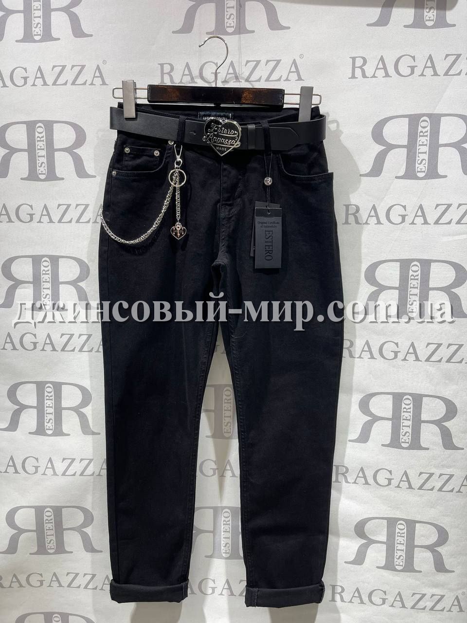 Женские Джинсы Estero Ragazza