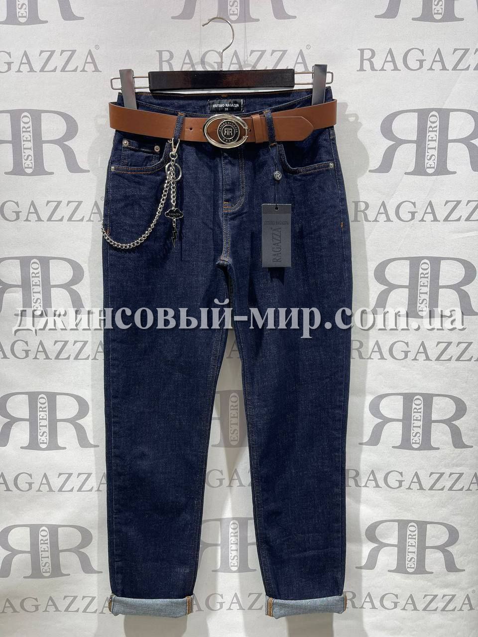 Женские Джинсы Estero Ragazza