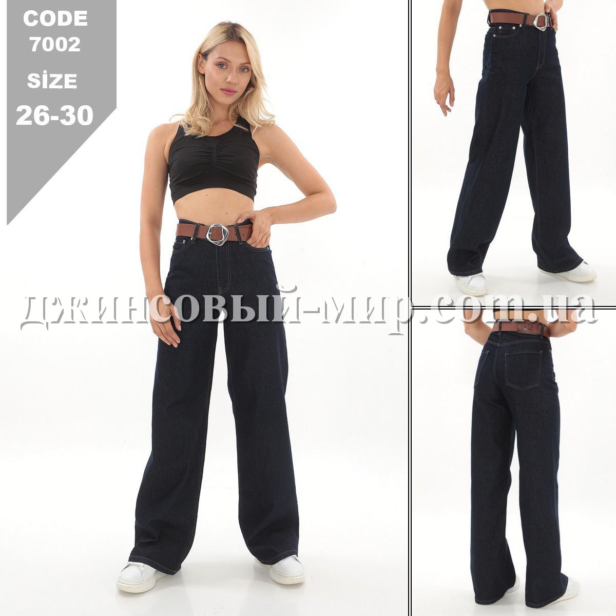 Женские Джинсы My Free