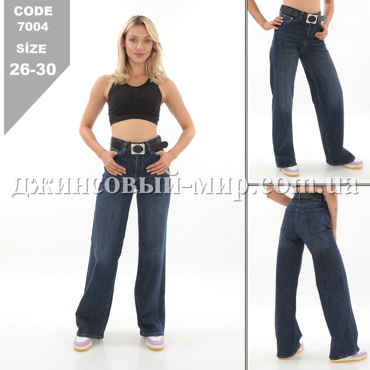 Женские Джинсы My Free