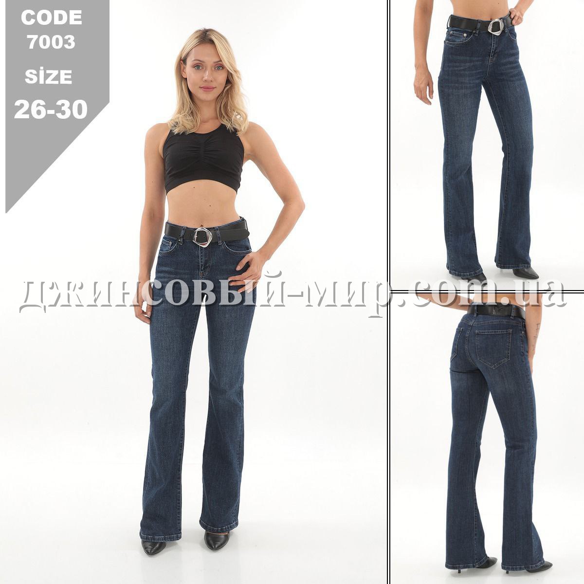 Женские Джинсы My Free