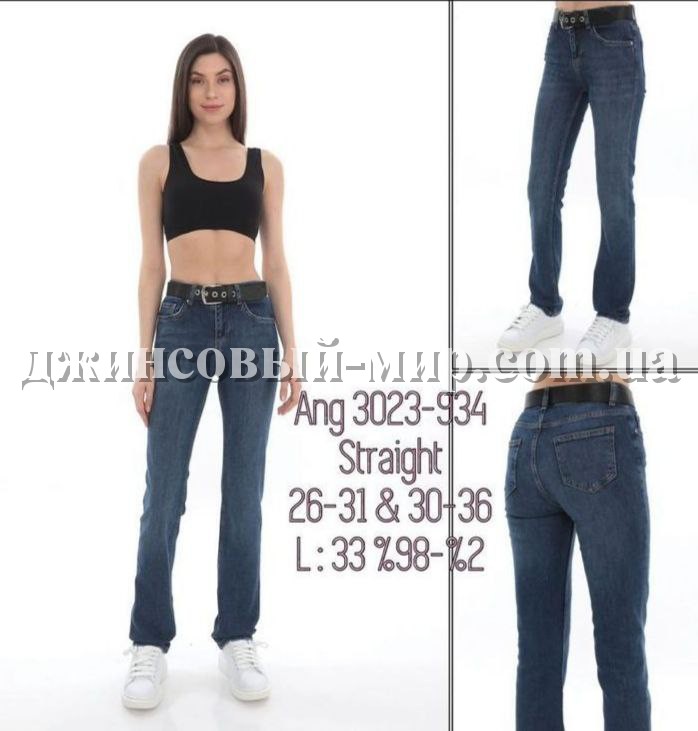 Женские Джинсы Angelina Mara