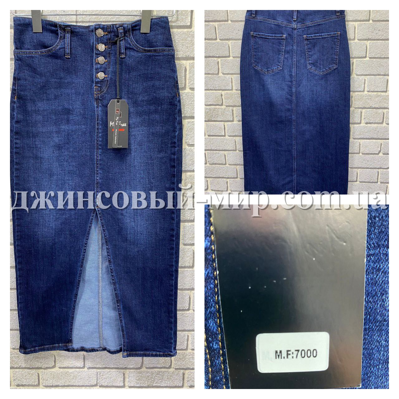 Женская Джинсовая Юбка My Free