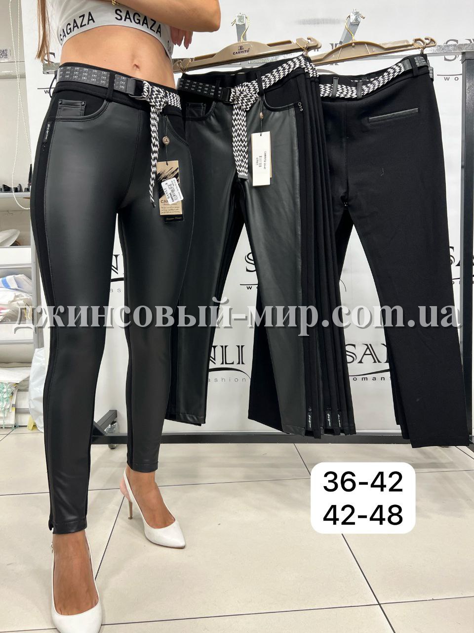 Женские Брюки Из Эко Кожи Carmito (Большие размеры)