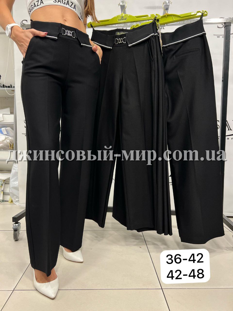 Женские Брюки Carmito (Большие размеры)