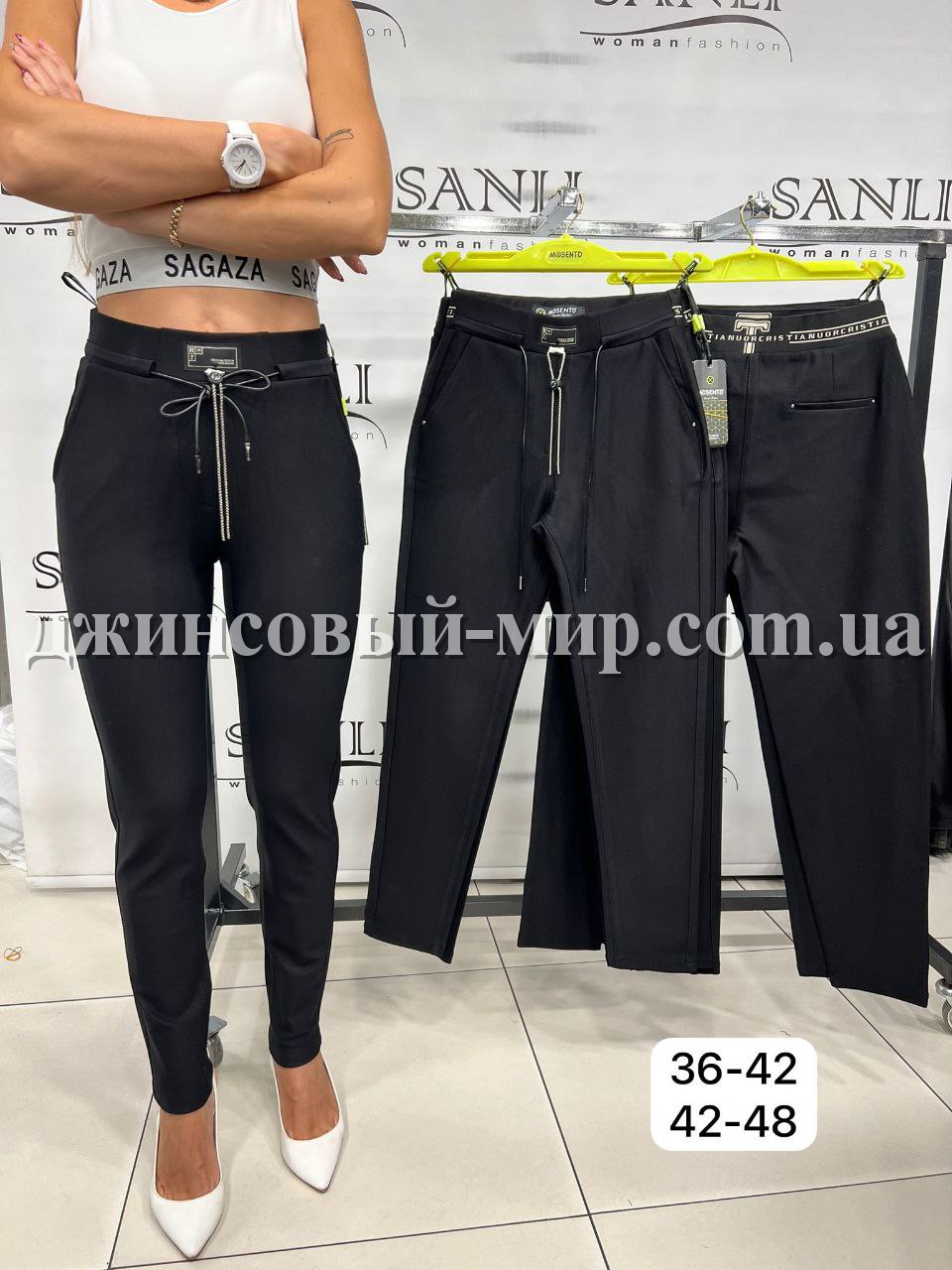 Женские Штаны Mosento (Большие размеры)