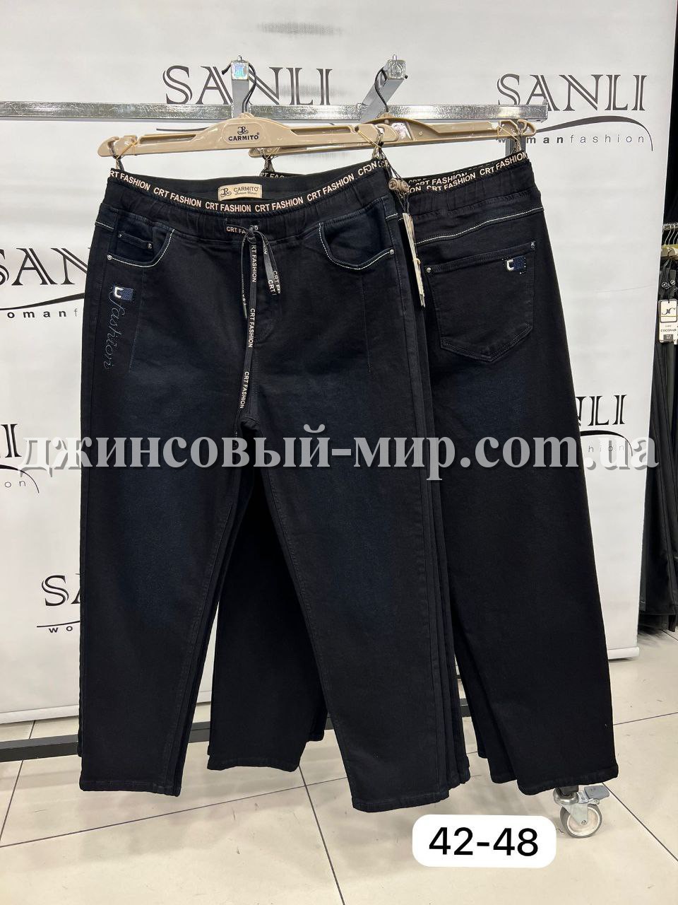 Женские Джинсы Carmito (Большие размеры)