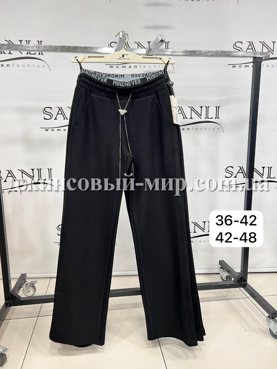 Женские Штаны Lady Coconad (Большие размеры)