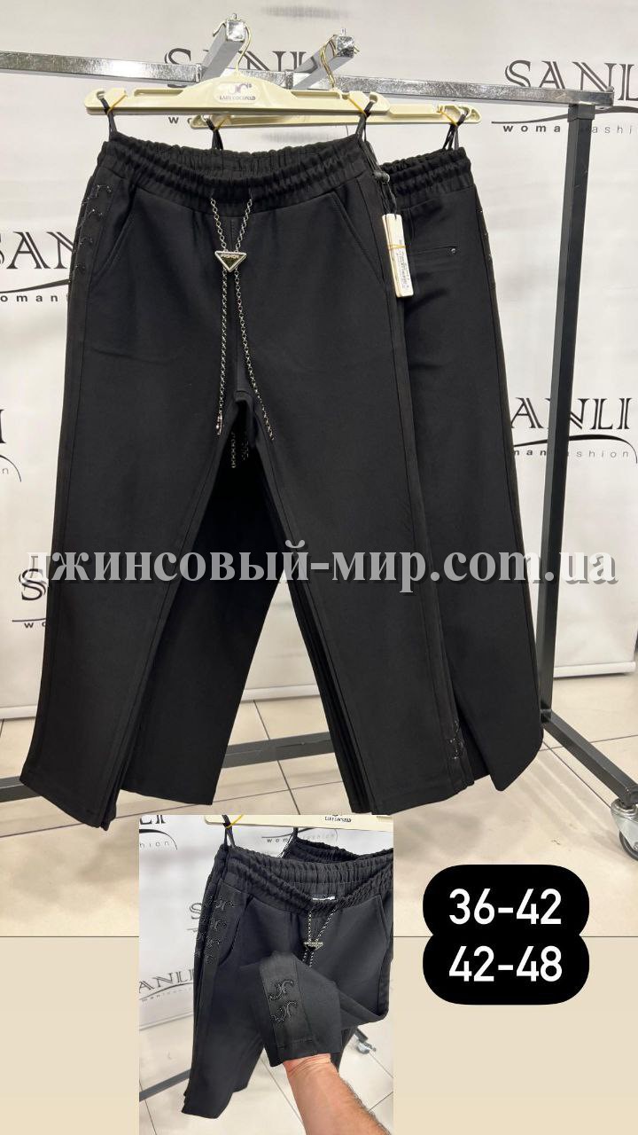 Женские Штаны Lady Coconad