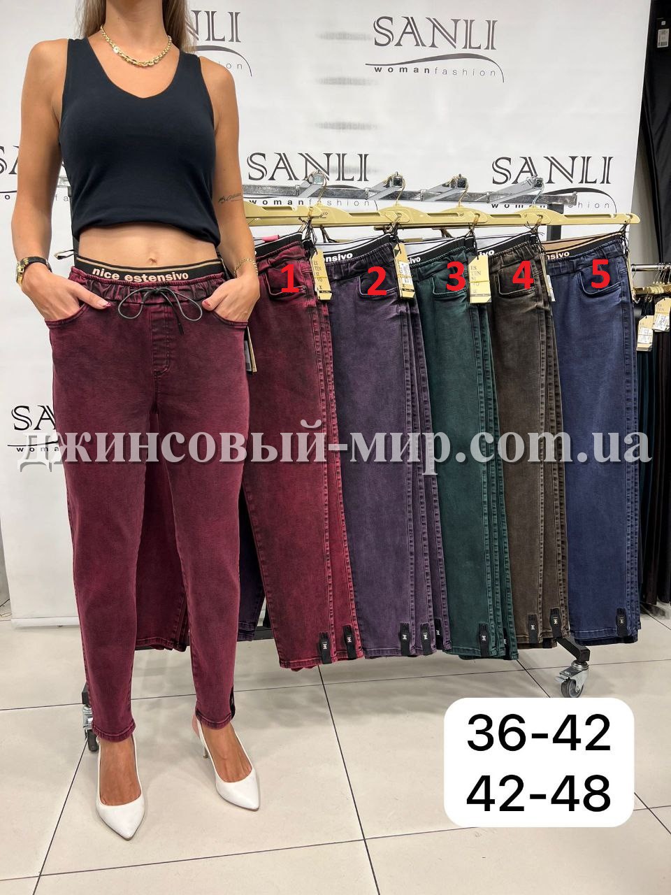 Женские Джинсы Estensivo (Большие размеры)