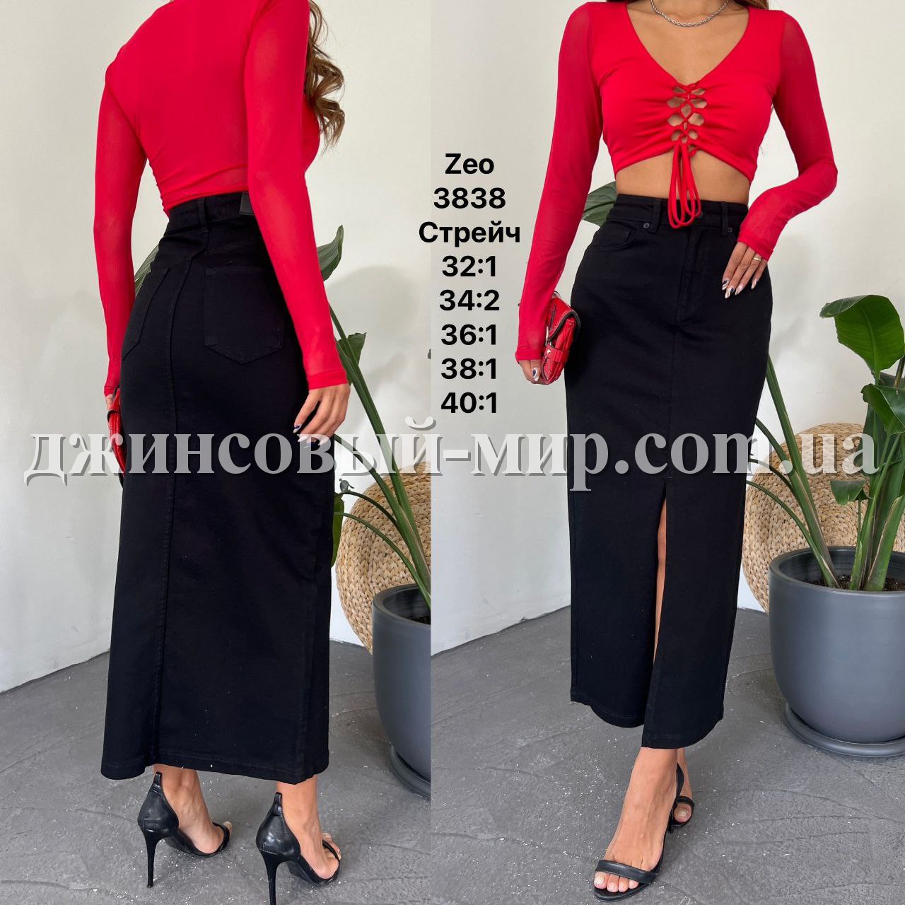 Женская Джинсовая Юбка Zeo Basic