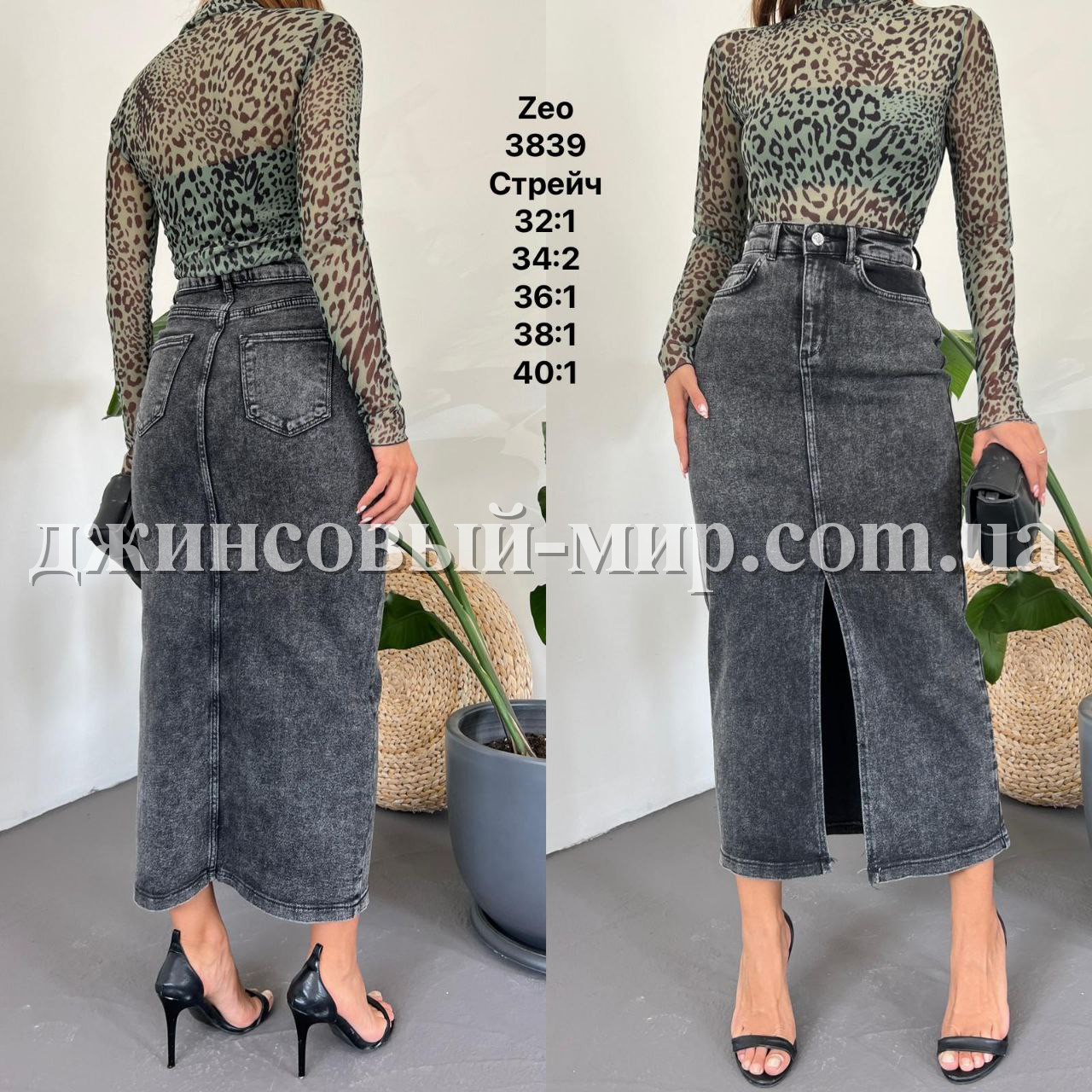 Женская Джинсовая Юбка Zeo Basic