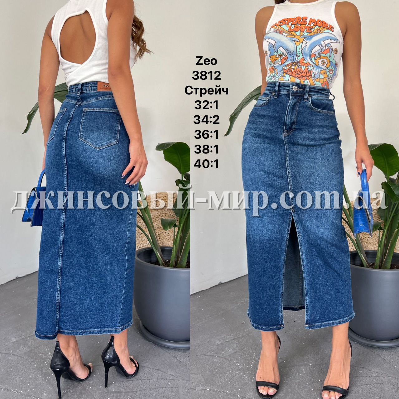 Женская Джинсовая Юбка Zeo Basic
