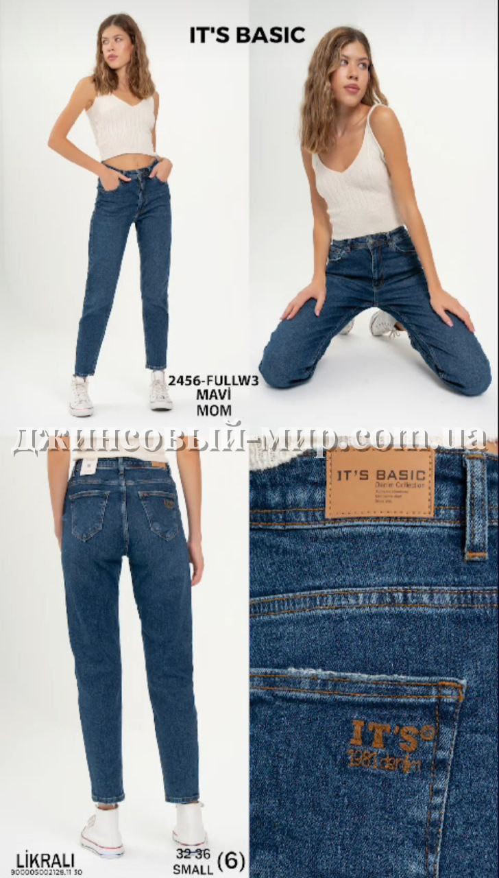 Женские Джинсы ITS Basic