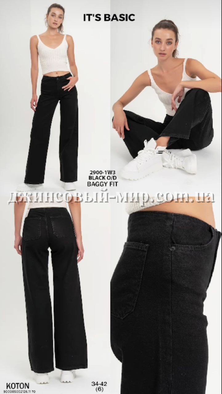 Женские Джинсы ITS Basic