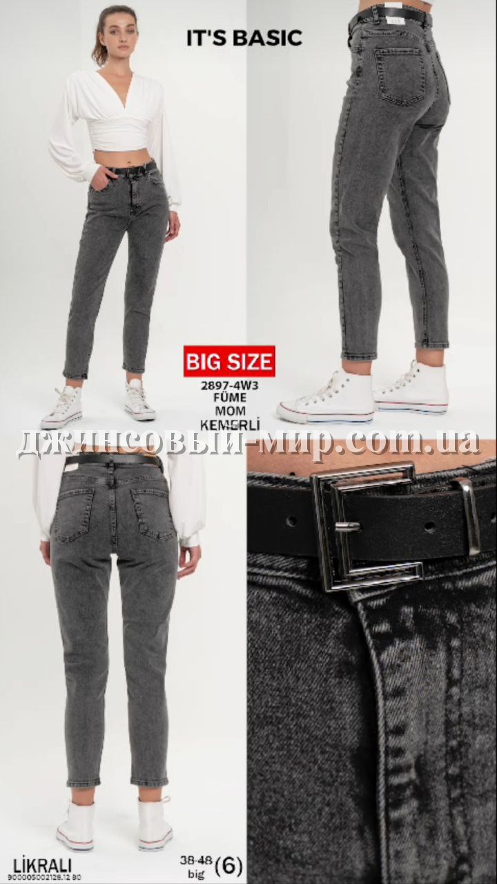Женские Джинсы ITS Basic (Большие размеры)