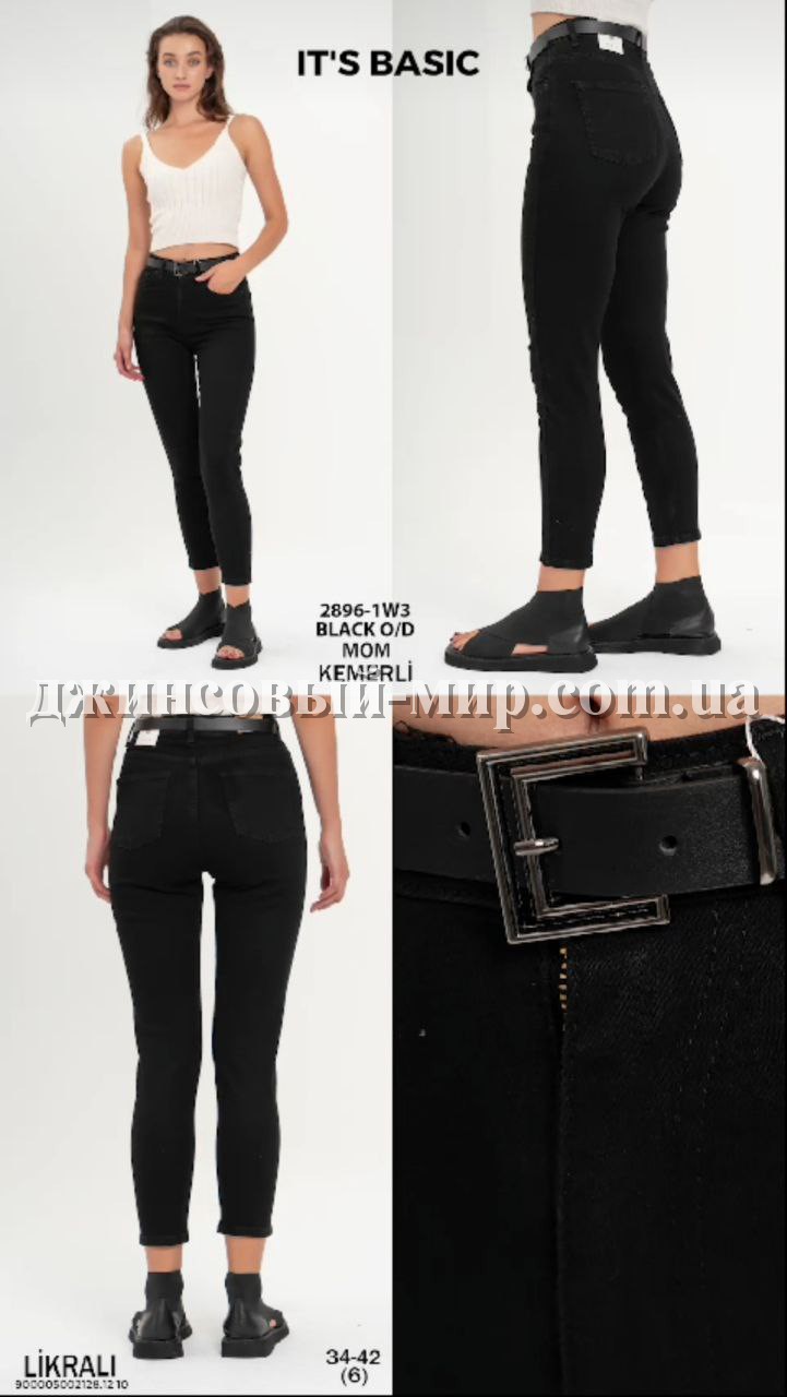 Женские Джинсы ITS Basic