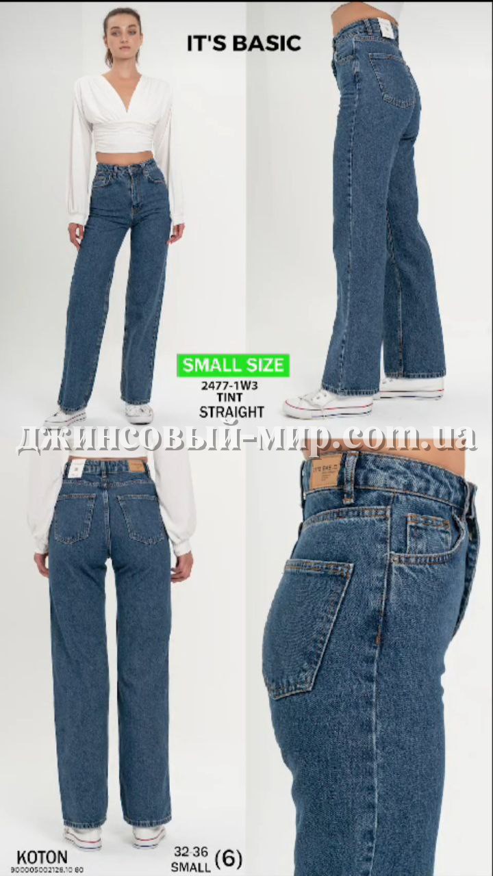 Женские Джинсы ITS Basic