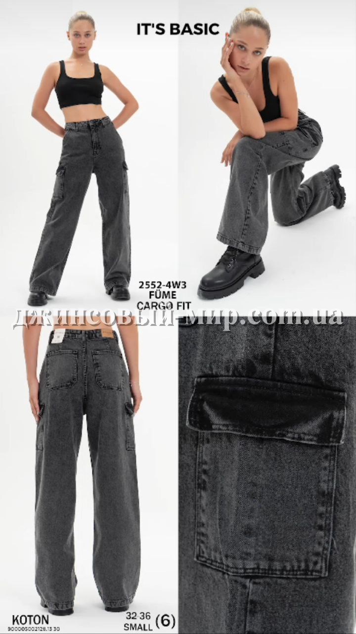 Женские Джинсы ITS Basic