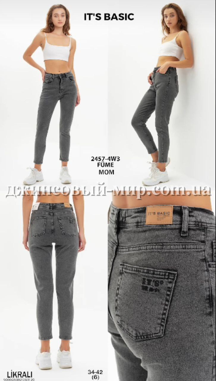 Женские Джинсы ITS Basic