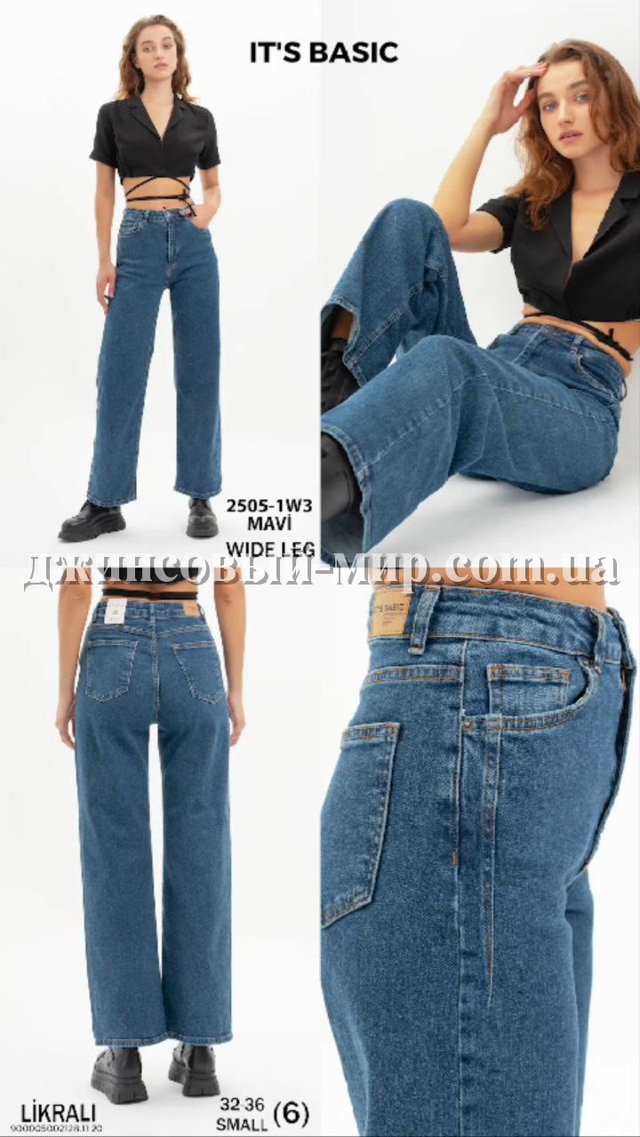 Женские Джинсы ITS Basic