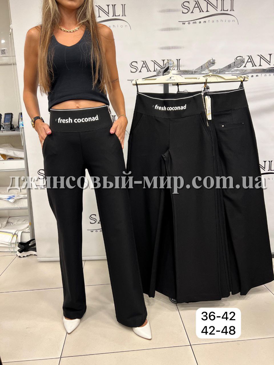 Женские Штаны Lady Coconad