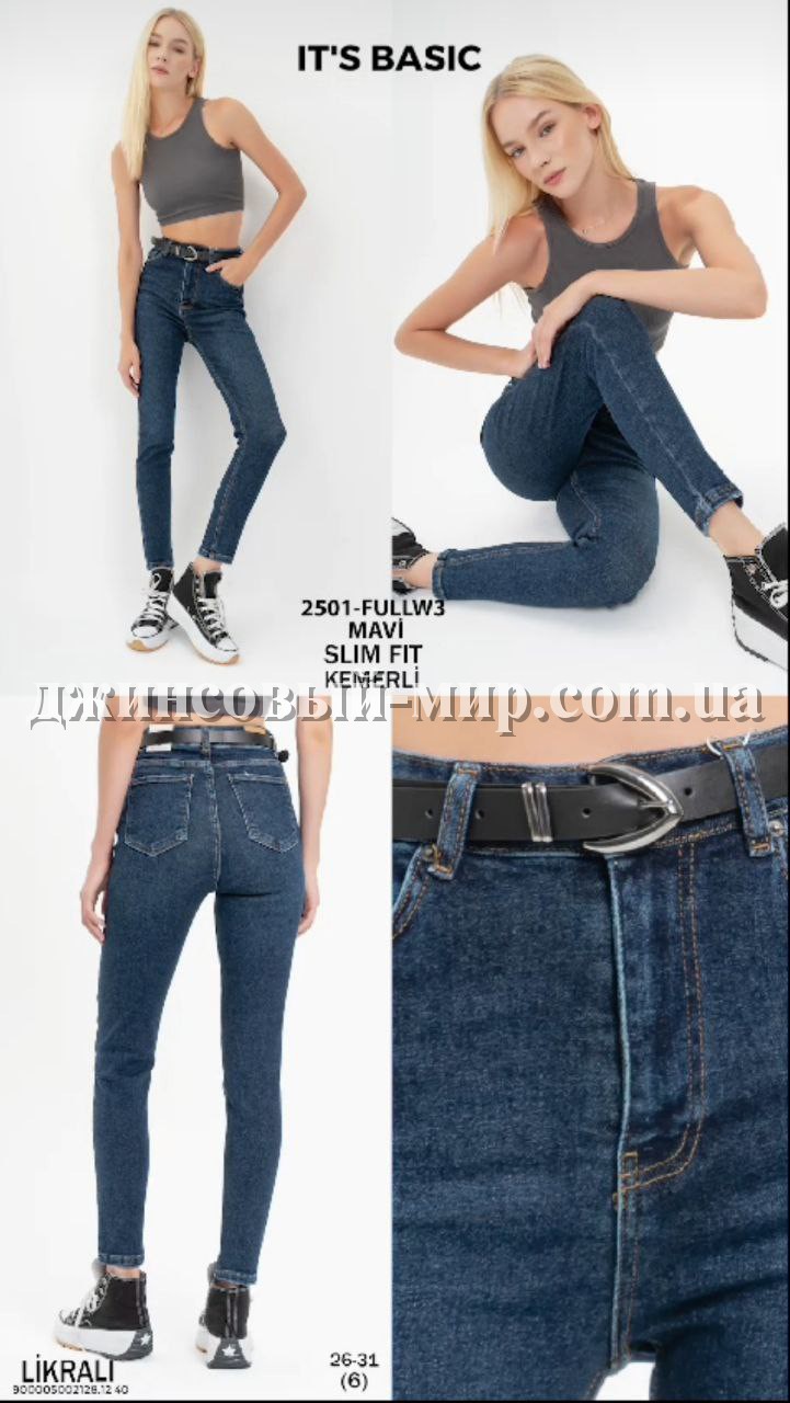 Женские Джинсы ITS Basic