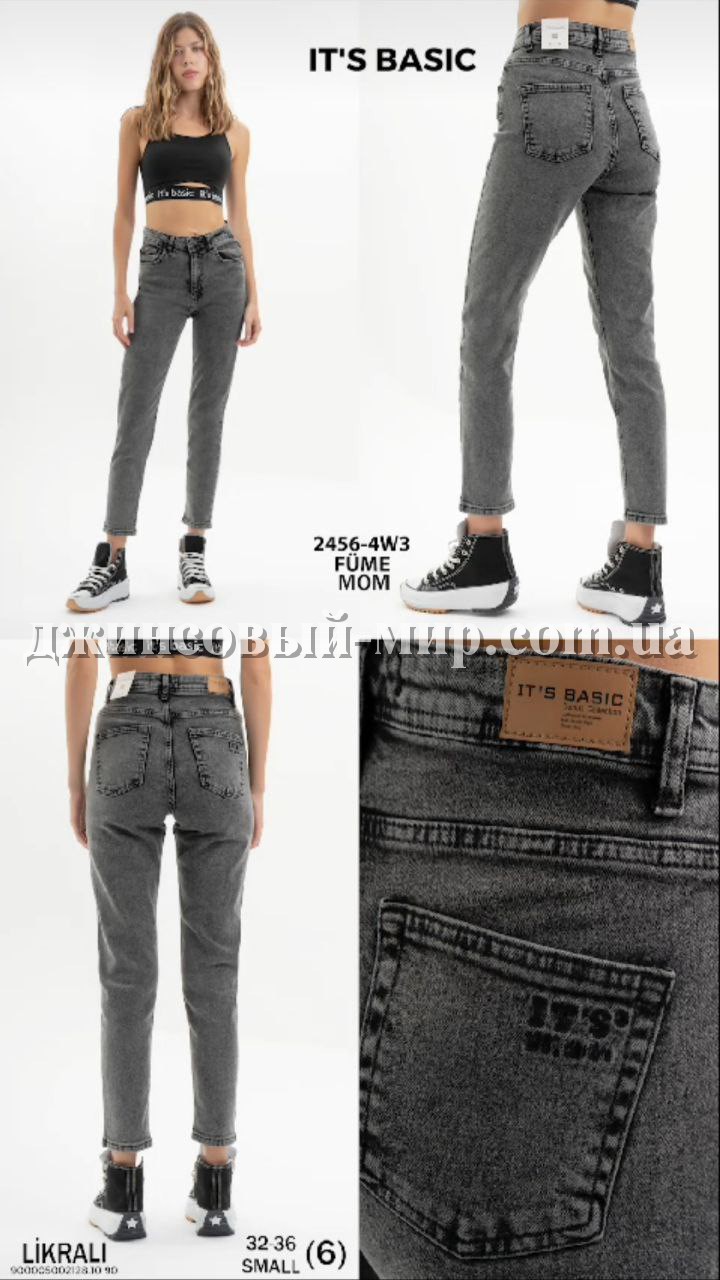 Женские Джинсы ITS Basic