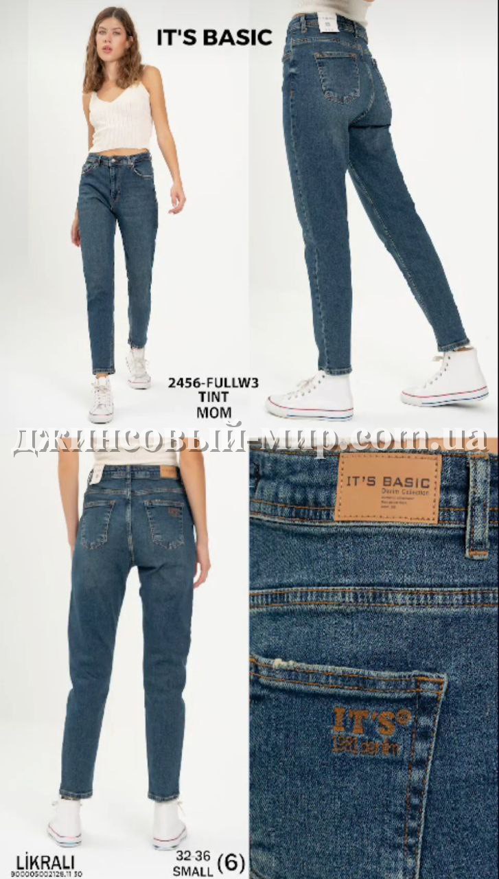 Женские Джинсы ITS Basic