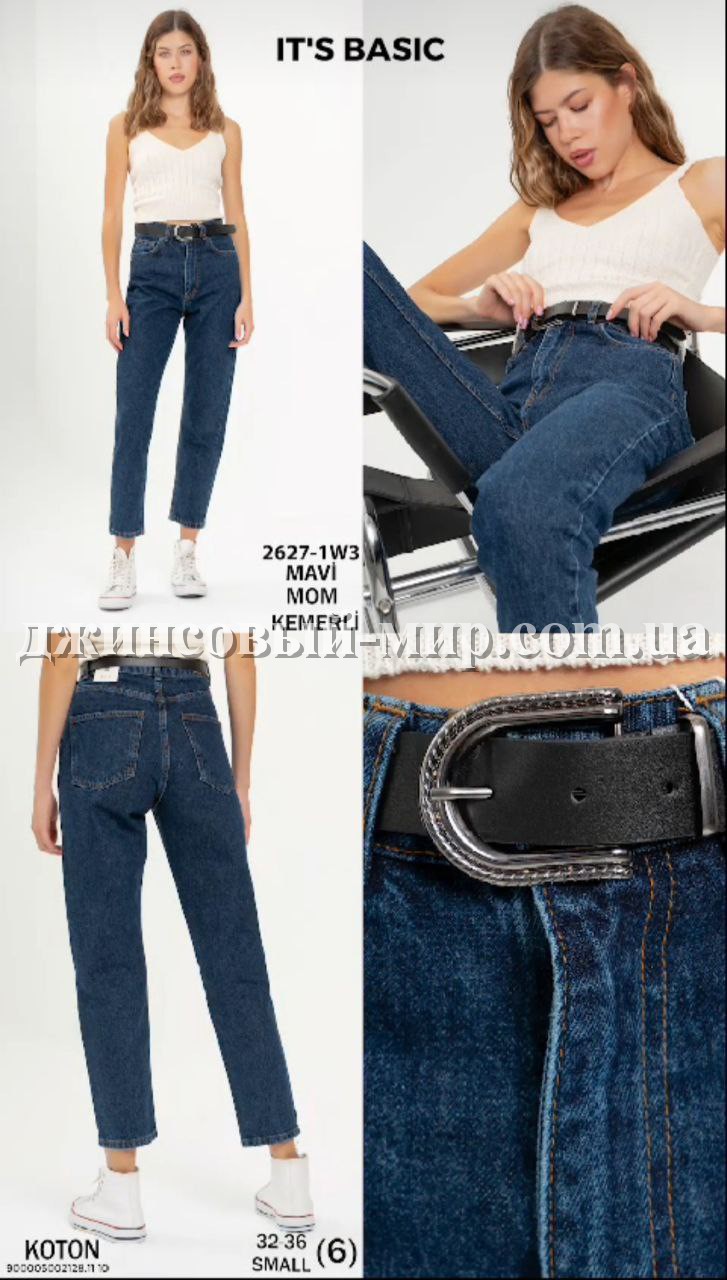 Женские Джинсы ITS Basic