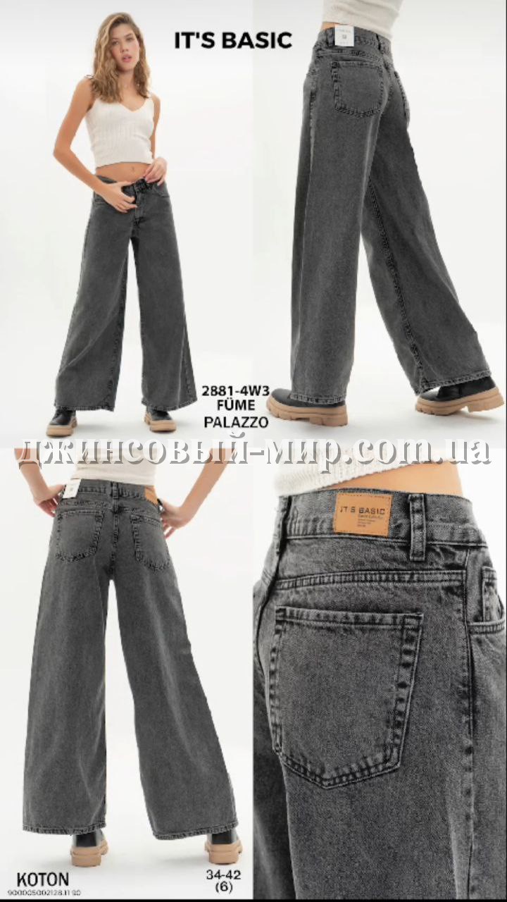 Женские Джинсы ITS Basic