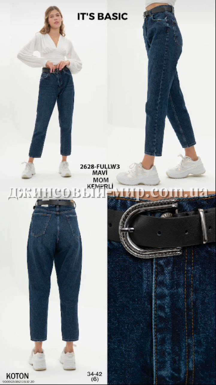 Женские Джинсы ITS Basic