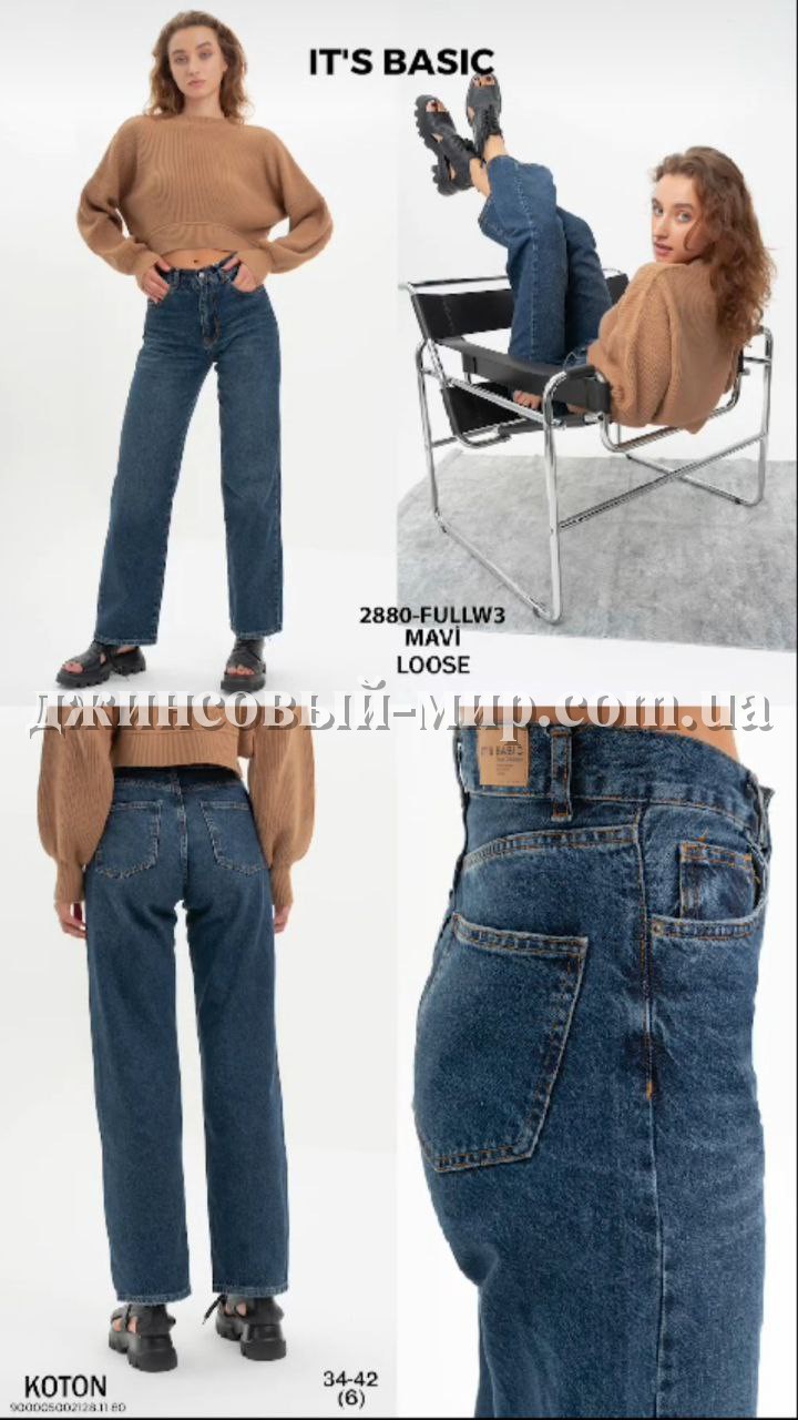 Женские Джинсы ITS Basic