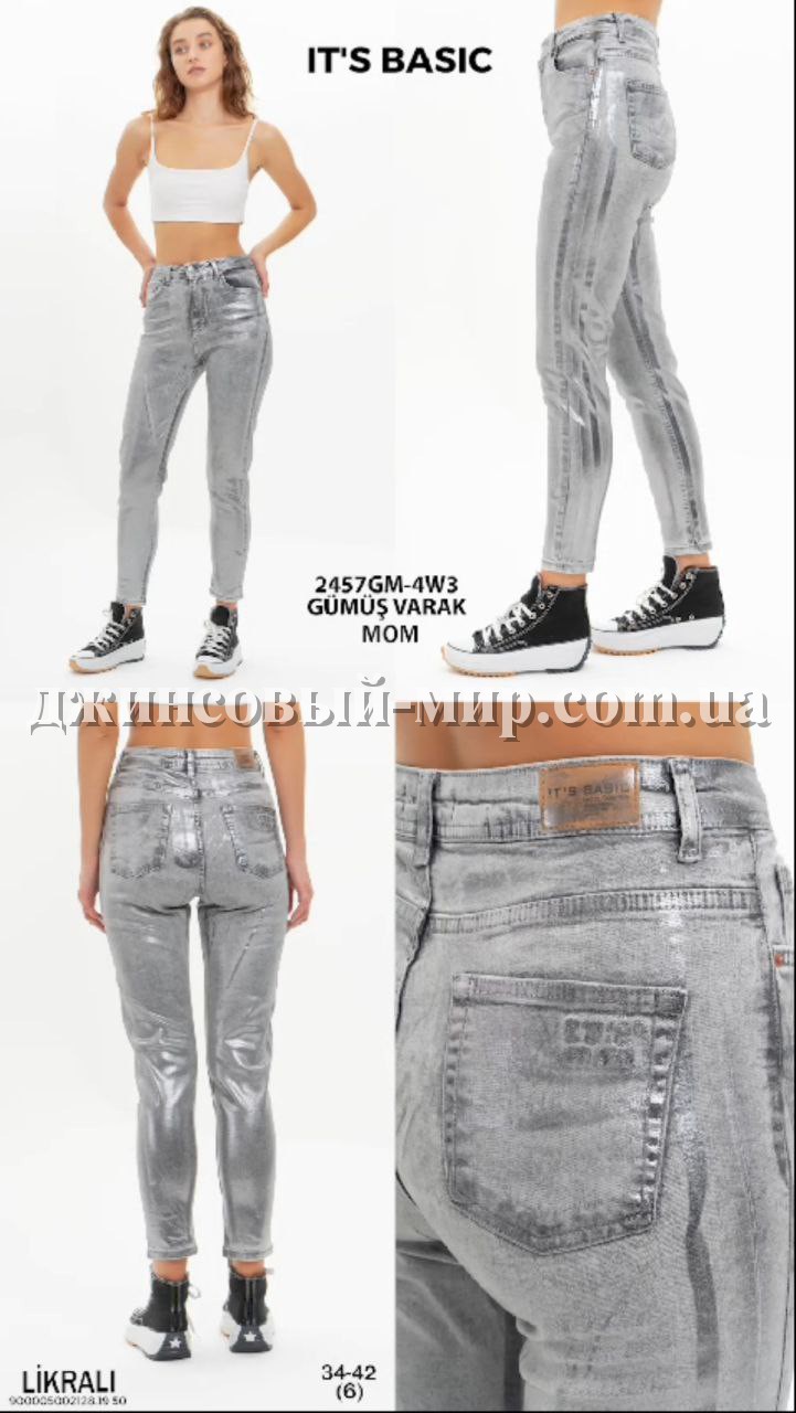 Женские Джинсы ITS Basic