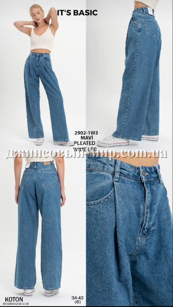 Женские Джинсы ITS Basic