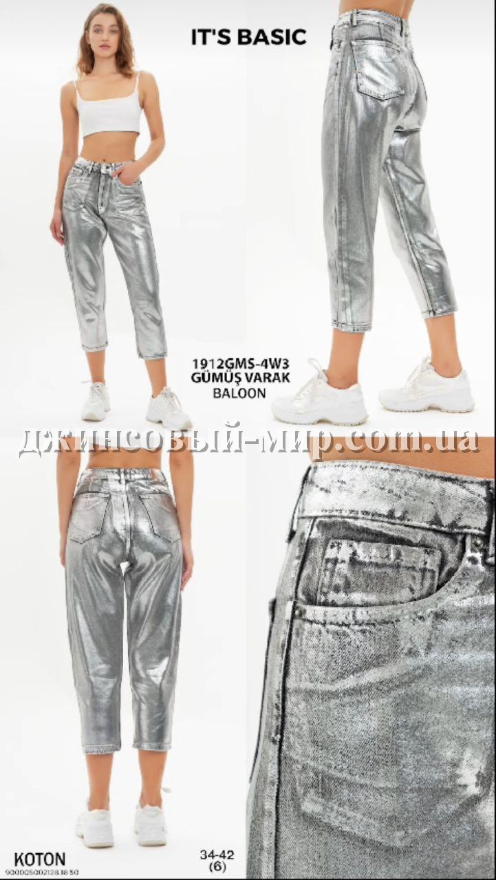 Женские Джинсы ITS Basic