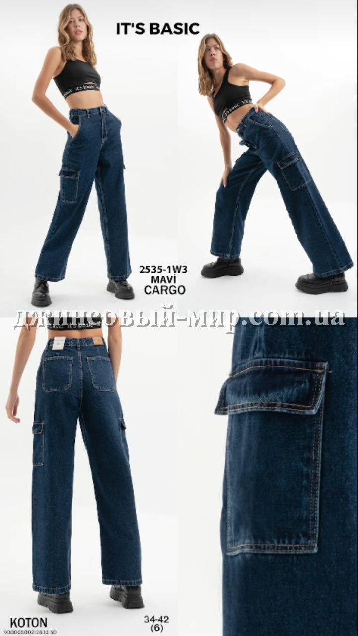 Женские Джинсы ITS Basic