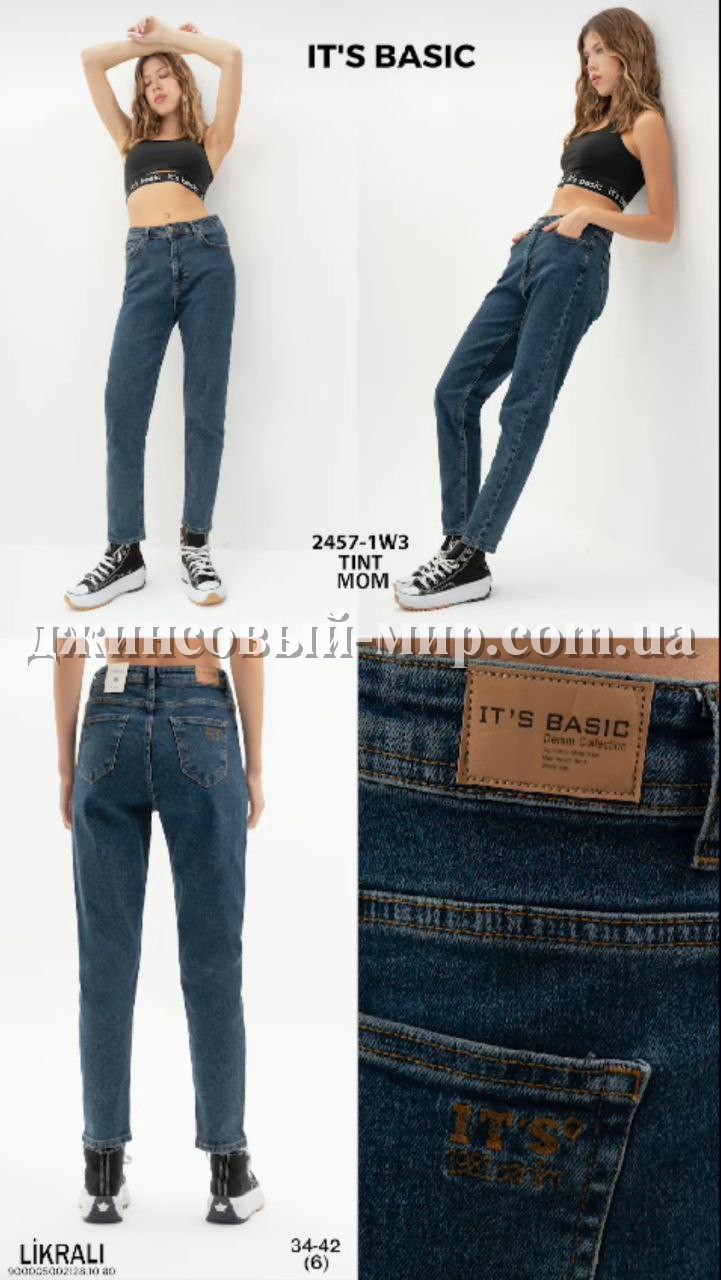 Женские Джинсы ITS Basic