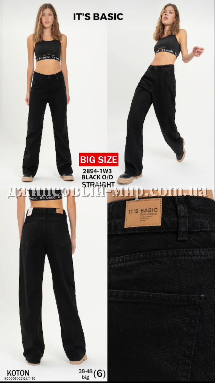 Женские Джинсы ITS Basic (Большие размеры)