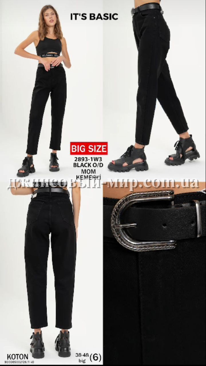 Женские Джинсы ITS Basic (Большие размеры)
