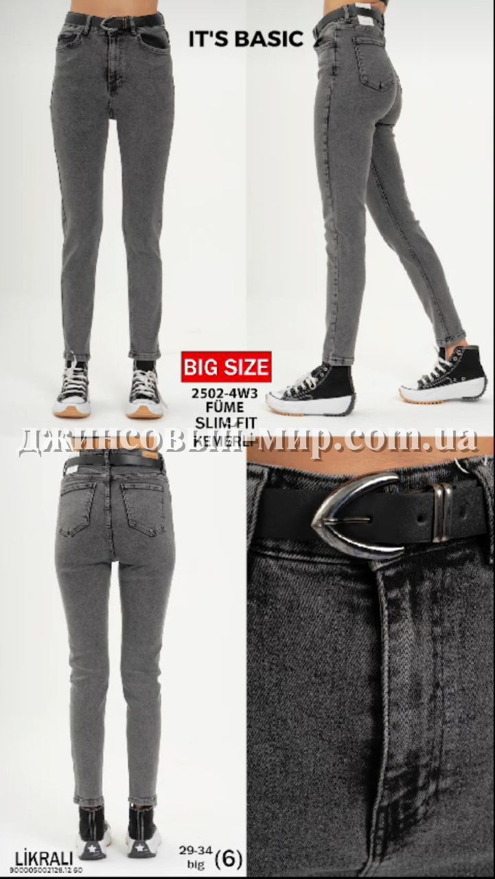 Женские Джинсы ITS Basic (Большие размеры)