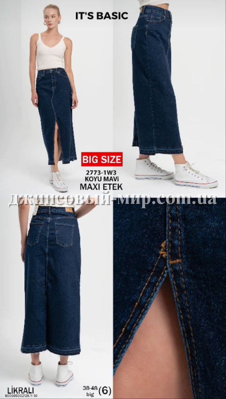 Женская Джинсовая Юбка ITS Basic (Большие размеры)