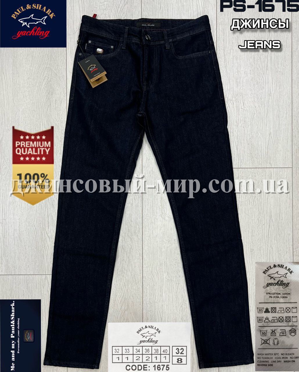 Мужские Джинсы Paul&Shark (длина 34)