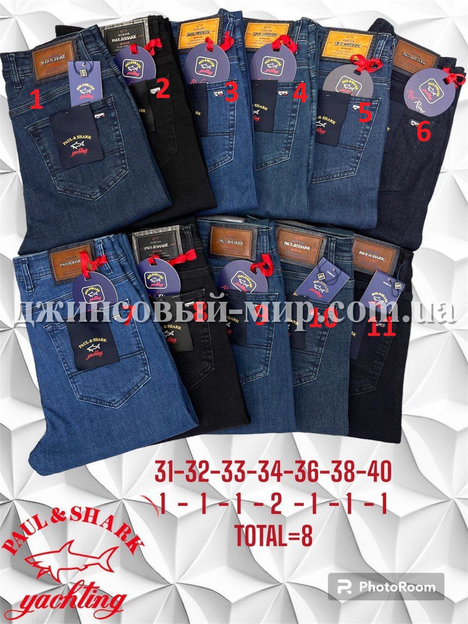 Мужские Джинсы Paul&Shark