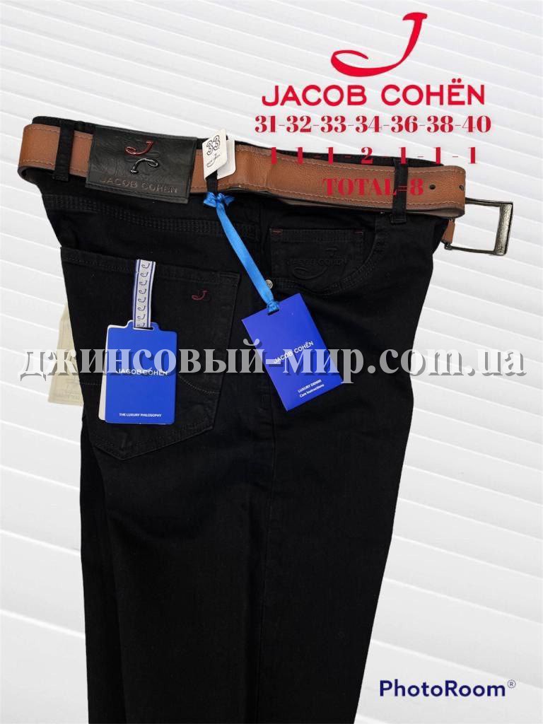 Мужские Джинсы Jacob Cohen