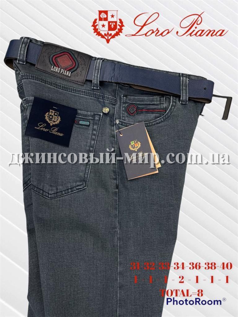 Мужские Джинсы Loro Piana
