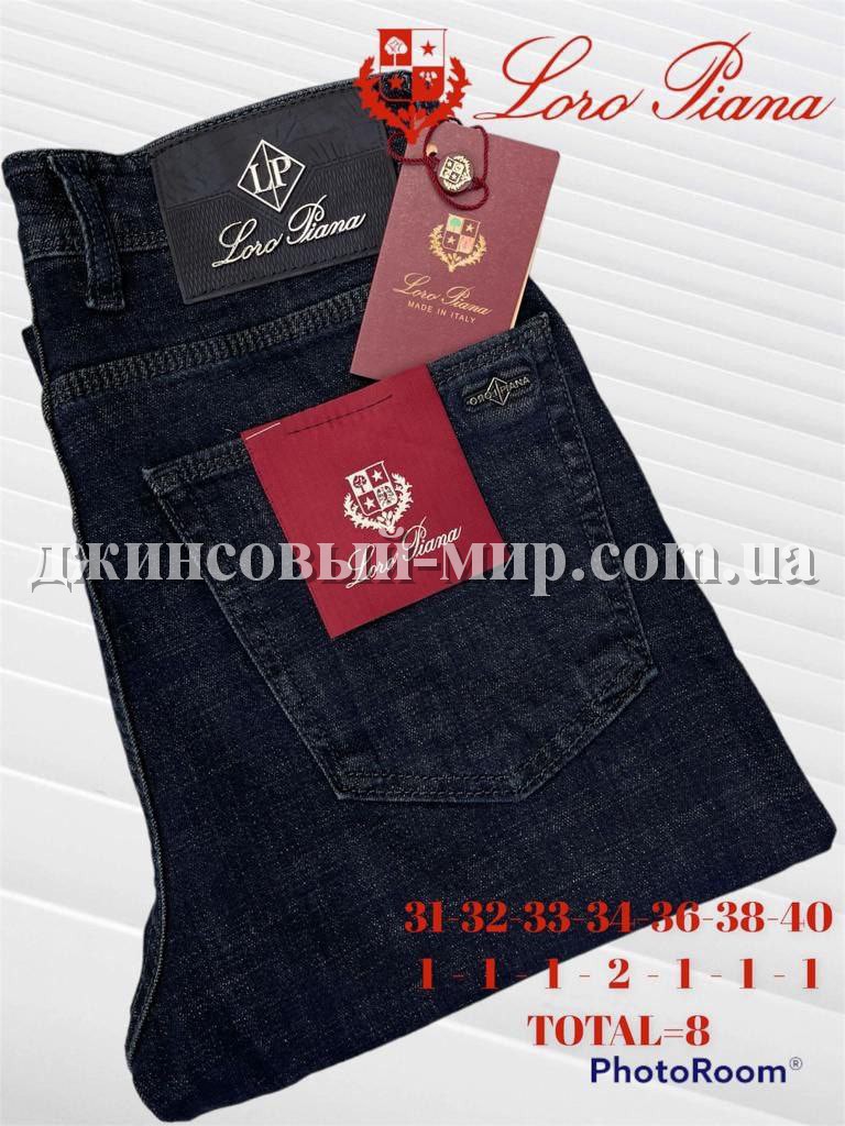 Мужские Джинсы Loro Piana