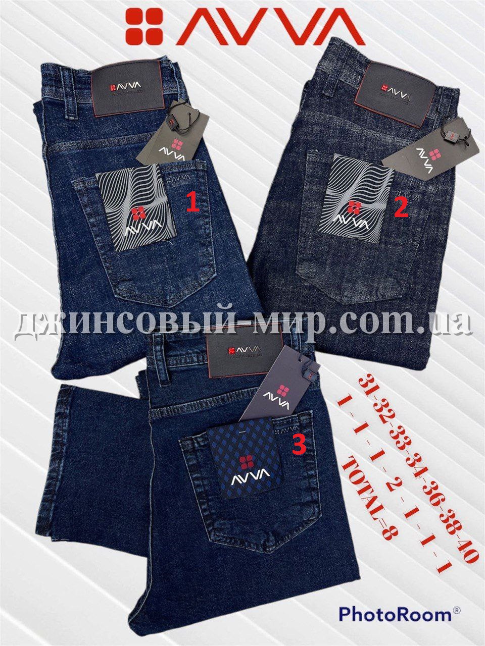 Мужские Джинсы Avva